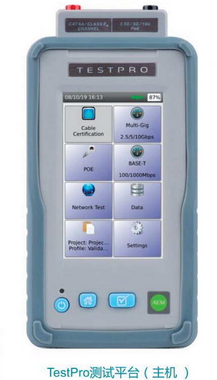 POE網(wǎng)絡業(yè)務助手TestPro-NSA